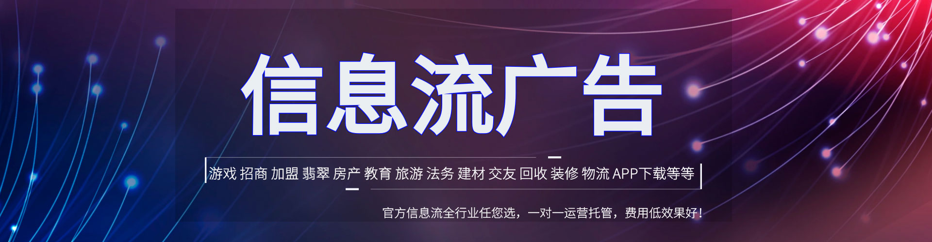 苗栗竞价托管